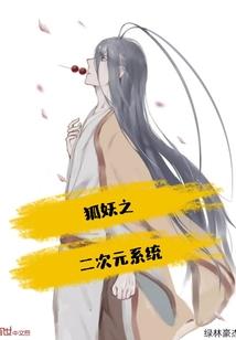 暮战