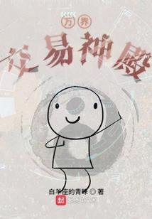 我叫杨小逗