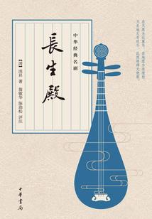大妖鹏