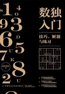 春晓知眠