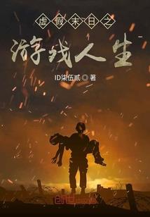 杨戬与孙悟空