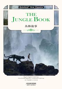 大方的新媳妇