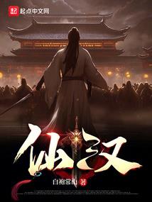 神魔帝君