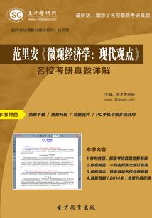 吞噬灵气