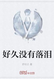 咸鱼少女的灵异事务所