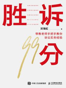 三界之封神