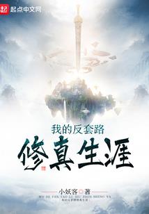 神控六界