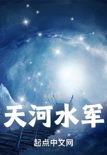 别扭血族之恃宠而娇