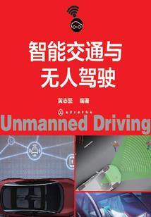 瓦罗兰的游荡者
