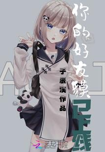 一颗种子