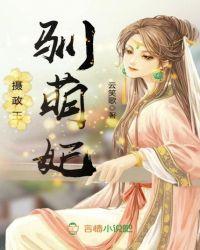 铁马战歌