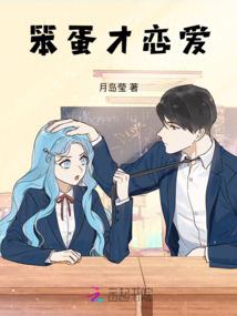 神级变异体