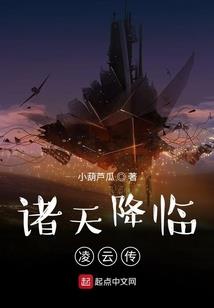 恶魔前妻