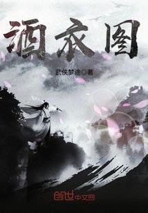 无限炼丹