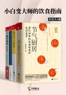 天变神域剑迹苍穹