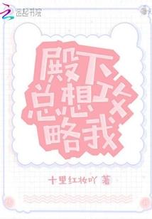 大龄剩女重生记事