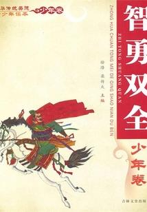 才疏学浅