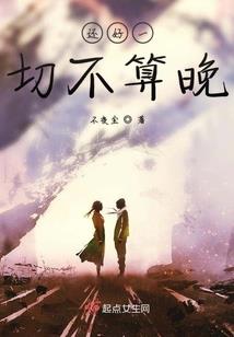 择景不负