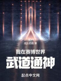 抢夺诸天万界
