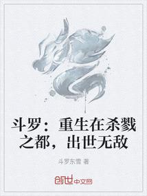拘心锁