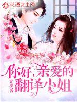 一场陪你一生的恋情