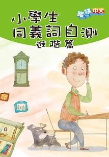 相镜之渊