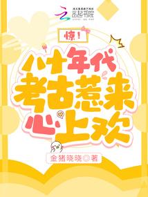 倾落雪中霜