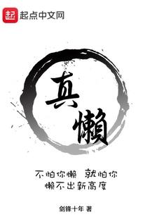 婉唐忆轩