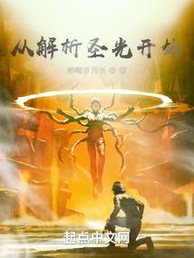 凌寒剑帝