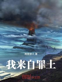 林断山明