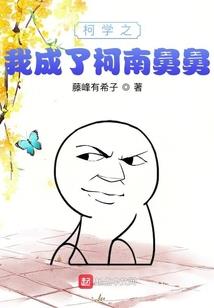 斗罗：开局为比比东算命觉醒异火