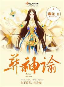 鬼帝狂宠神医废柴妻