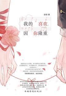 死神的工作笔记