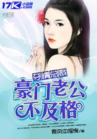 回到古代当二奶