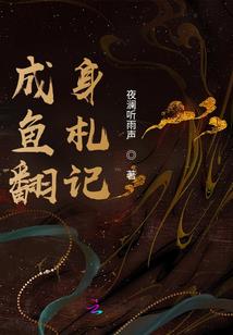 完美道父