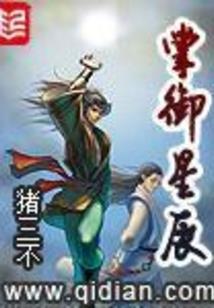 电影世界穿越者