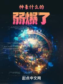 崩坏最后的律者