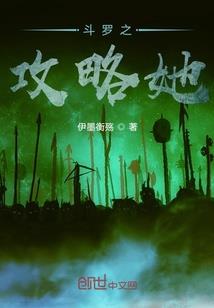妖怪吧，大仙