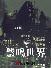 我的金手指是一个游戏世界
