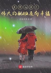 非常穿越之不做冷宫妃