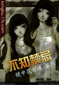 婵心计