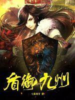 绝世僵神梁少典