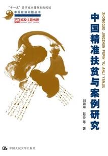 摄政医妃倾天下