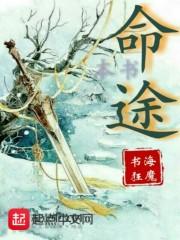 读心兵王