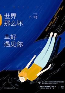 不晓得起什么名字