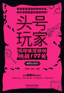 夫君，你读书才能成圣！
