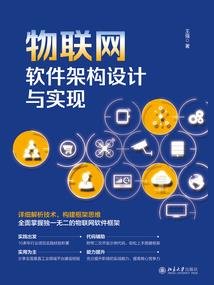 驭戒次元