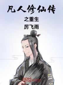 天道成精