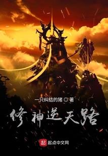 阴阳界之鬼手