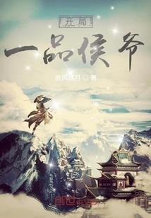 虚无苍穹